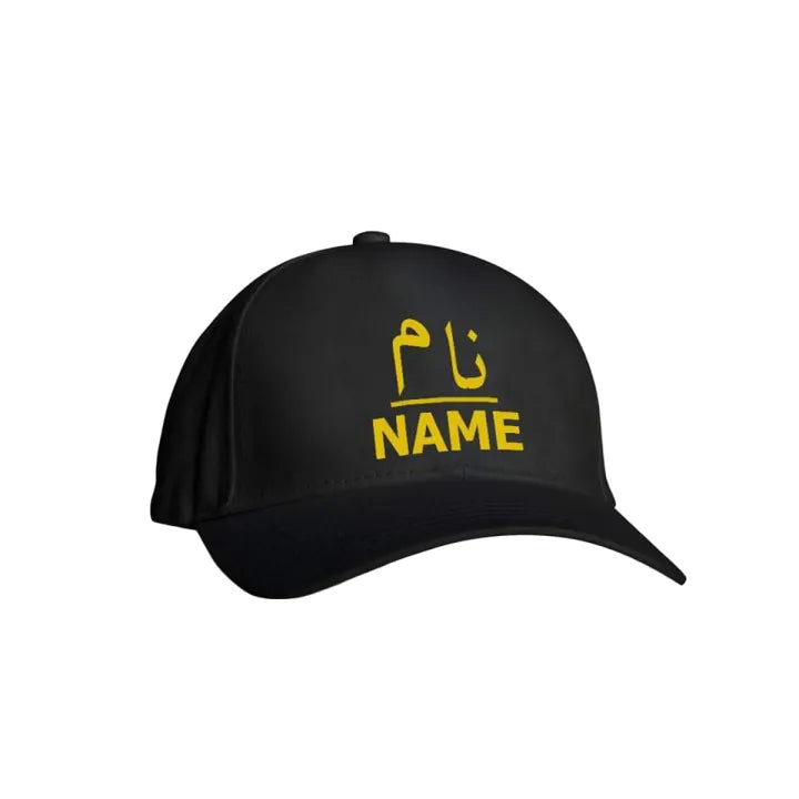 Customized Cap With Your Name