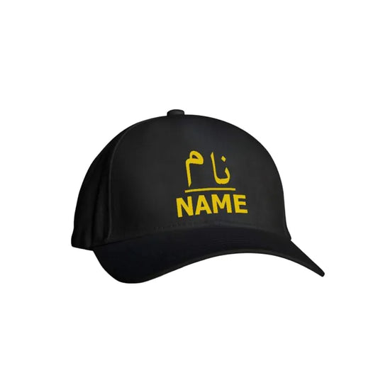 Customized Cap With Your Name